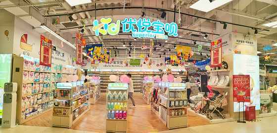永辉超市？优悦宝呗 母婴一站式全品类旗舰店 6店同开！免费玩！