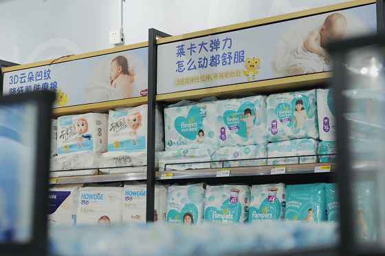 永辉超市？优悦宝呗 母婴一站式全品类旗舰店 6店同开！免费玩！