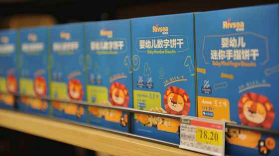 永辉超市？优悦宝呗 母婴一站式全品类旗舰店 6店同开！免费玩！