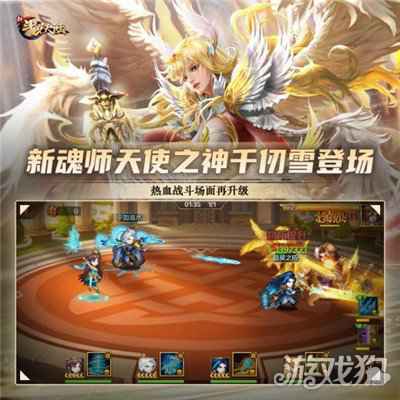 3季陪伴 斗罗动画第四季联动新斗罗大陆见证七怪成神