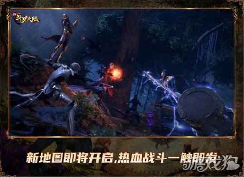 3季陪伴 斗罗动画第四季联动新斗罗大陆见证七怪成神