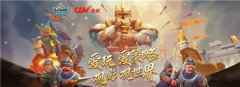 锁定年末黄金档 王国纪元XCGV院线邀你共赏热门佳片