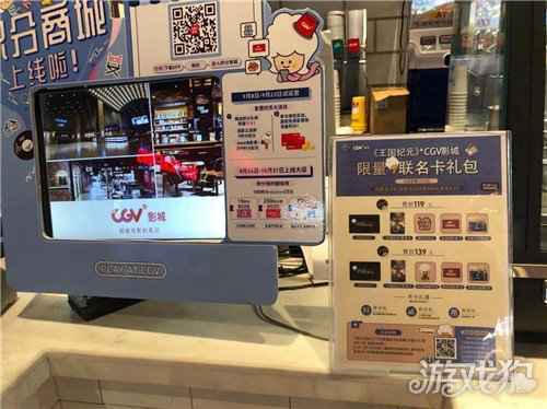 锁定年末黄金档 王国纪元XCGV院线邀你共赏热门佳片