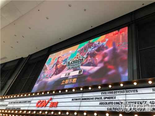 锁定年末黄金档 王国纪元XCGV院线邀你共赏热门佳片