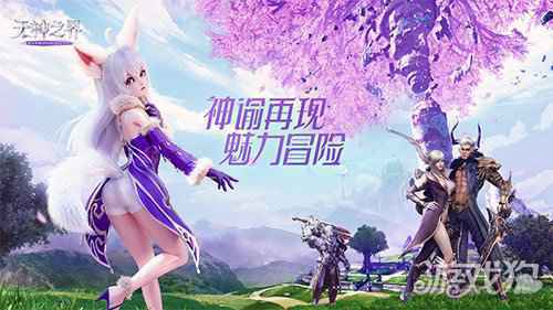 神谕再现 无神之界唯美魔幻首曝
