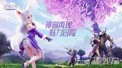 神谕再现 无神之界唯美魔幻首曝