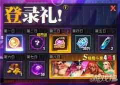 街霸对决新手快速上手教学 新手如何快速上手