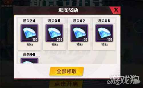 街霸对决新手快速上手教学 新手如何快速上手