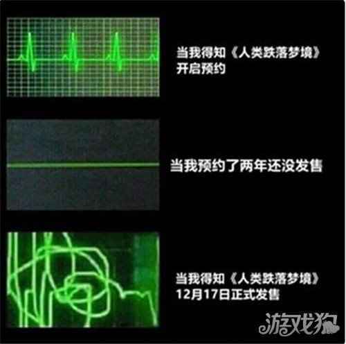 人类跌落梦境终于公测了 12月17日开售