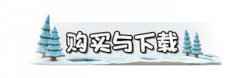 人类跌落梦境游戏售前问答一览 游戏价格介绍