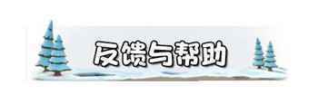 人类跌落梦境游戏售前问答一览 游戏价格介绍