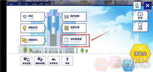 偶像梦幻祭2兑换码 兑换码使用方法一览