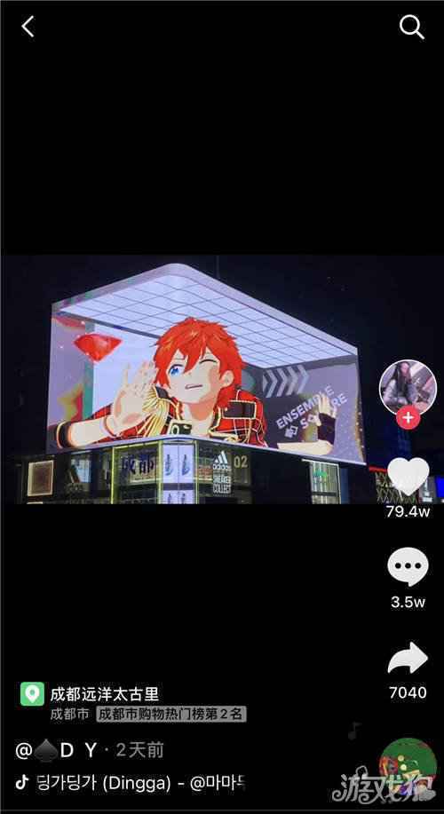 虚拟偶像空降成都 偶像梦幻祭2全新诠释3D Live音乐手游