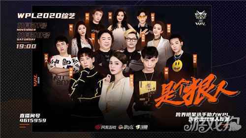 李锦在线蹦迪 狼人杀WPL综艺是个狠人精彩盘点
