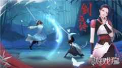 江湖悠悠养殖技巧是什么 养殖种植技巧分享