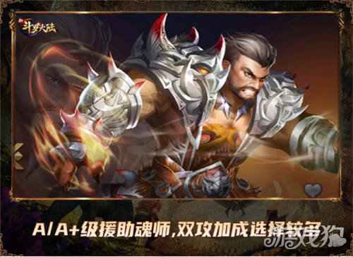 经典回顾篇 新斗罗大陆的援助魂师盘点