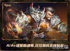经典回顾篇 新斗罗大陆的援助魂师盘点