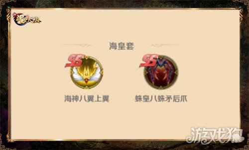 颜值与实力齐飞 新斗罗大陆SS+天使千仞雪攻略