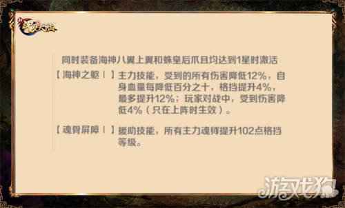 颜值与实力齐飞 新斗罗大陆SS+天使千仞雪攻略