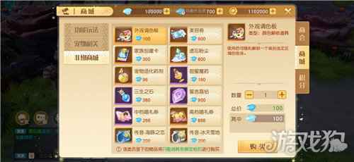 梦想新大陆怎么染发 梦想新大陆外观调色板介绍