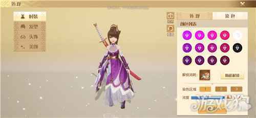 梦想新大陆怎么染发 梦想新大陆外观调色板介绍