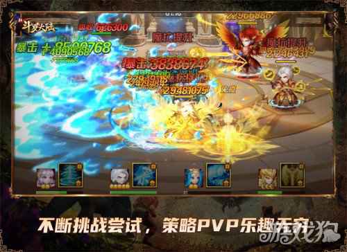 烧脑的PVP更精彩 get新斗罗大陆策略战斗乐趣