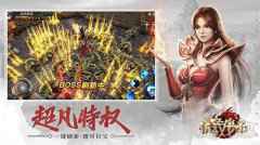 神装百变 武圣屠龙合成秘法指南