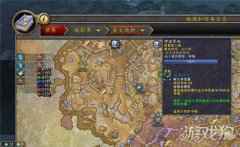 魔兽世界9.0萨拉怀特在哪 雷文德斯肆虐营地任务攻略