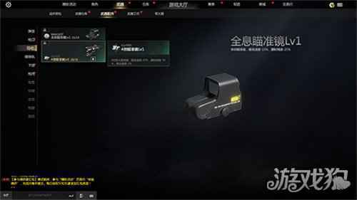 生死狙击2配件还能这么玩 奇怪的知识增加了