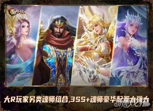 七怪话斗罗 新斗罗大陆最另类的魂师阵容组合