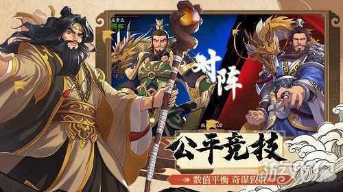 战棋玩家行为图鉴 策魂三国破局测试大数据回顾