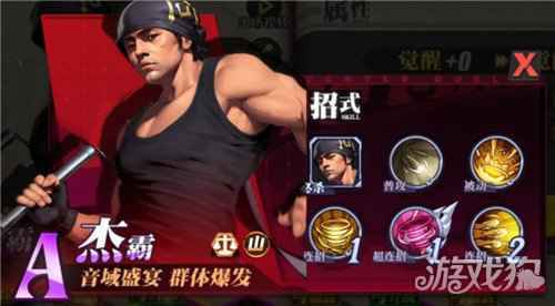 双厨狂喜 哎哟？不错哦 杰伦在街霸里的植入