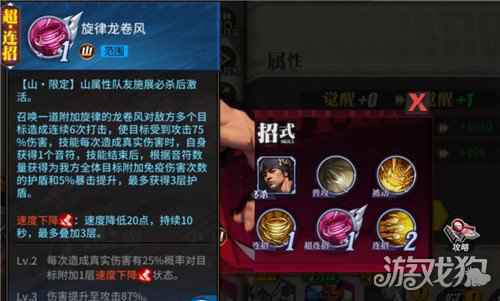 双厨狂喜 哎哟？不错哦 杰伦在街霸里的植入