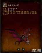 魔兽世界9.0怖巢惊惧之翼怎么获得 怖巢惊惧之翼获取攻略