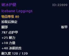 我只会唱这一首歌任务在哪里接