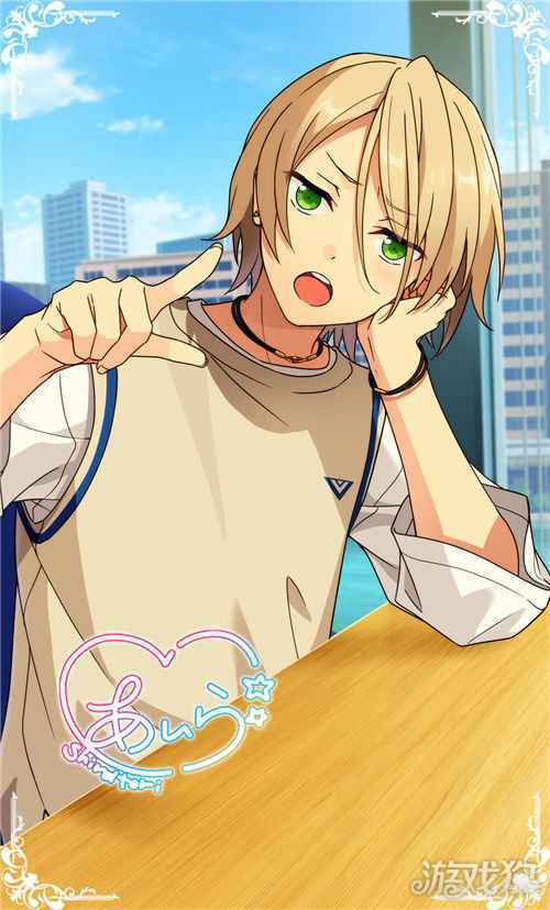 偶像梦幻祭2白鸟蓝良生日 HappyBirthday