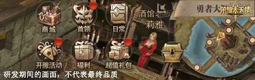 荣耀大天使独家内幕 少女独闯天使大陆