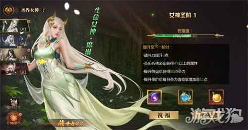全新玩法曝光 风暴魔域2四女神降临卡城