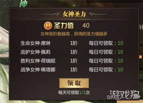 全新玩法曝光 风暴魔域2四女神降临卡城