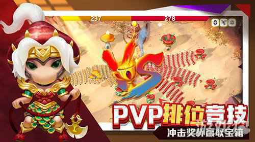 蘑菇战争2首测开启 招兵买马邀你来战