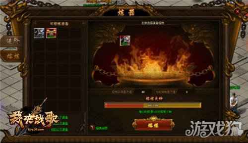 神兵降临 37裁决战歌铸造系统上线