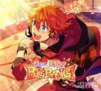 演唱会开始 偶像梦幻祭2闪耀的BIGBANG活动指南