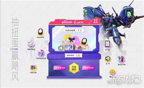 预约送十连机甲免费领 机动都市阿尔法预约福利公布