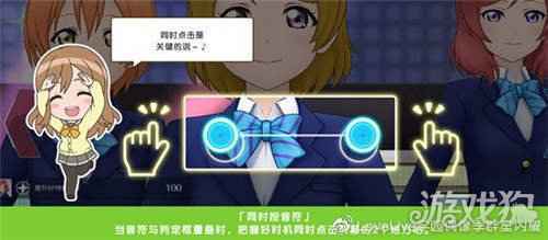 学园偶像季群星闪耀入门篇 3D Live演唱会
