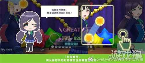 学园偶像季群星闪耀入门篇 3D Live演唱会