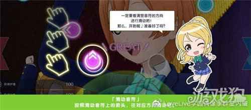 学园偶像季群星闪耀入门篇 3D Live演唱会