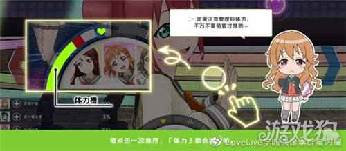 学园偶像季群星闪耀入门篇 3D Live演唱会