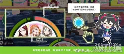 学园偶像季群星闪耀入门篇 3D Live演唱会