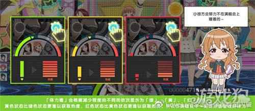 学园偶像季群星闪耀入门篇 3D Live演唱会