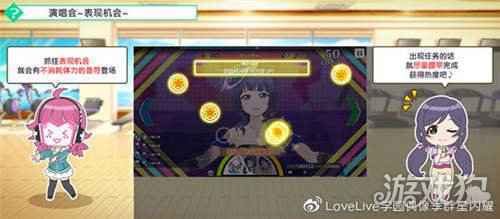 学园偶像季群星闪耀入门篇 3D Live演唱会